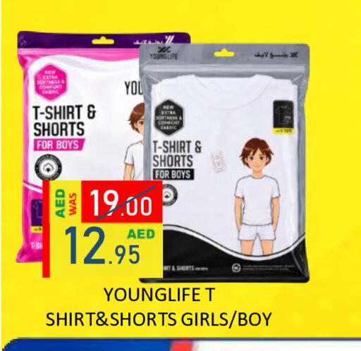 available at رويال جلف هايبرماركت in الإمارات العربية المتحدة , الامارات - أبو ظبي