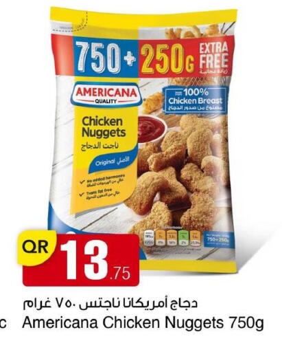 available at مجمع التسويق العائلي in قطر - الريان