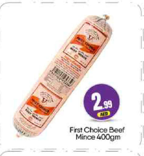 available at BIGmart in UAE - Abu Dhabi