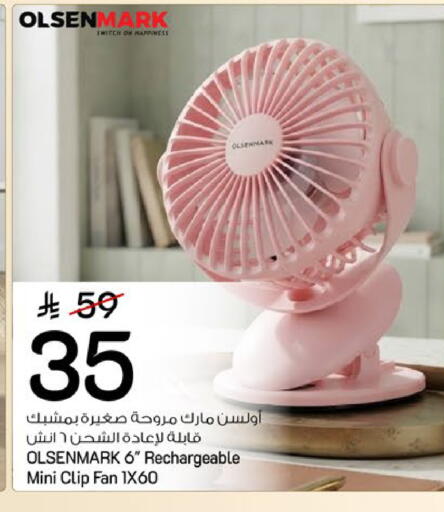 available at Mark & Save in KSA, Saudi Arabia, Saudi - Al Khobar