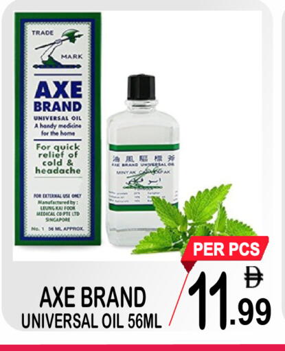 available at مركز الجمعة in الإمارات العربية المتحدة , الامارات - دبي