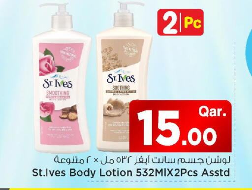 available at Mark & Save  in Qatar - Al Khor