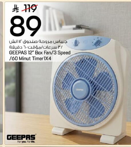 available at Mark & Save in KSA, Saudi Arabia, Saudi - Al Khobar
