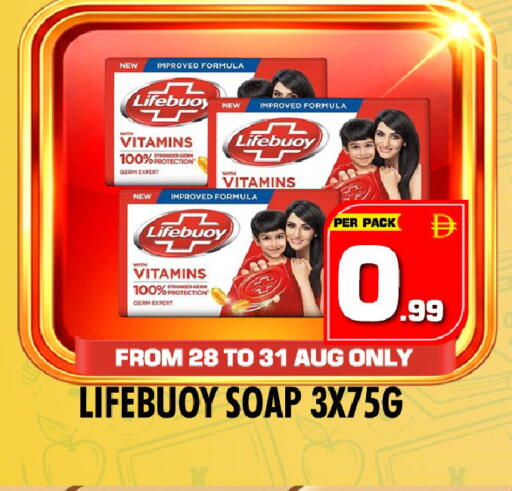 available at NIGHT TO NIGHT DEPARTMENT STORE in UAE - Dubai