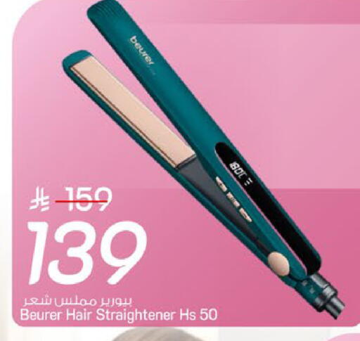 available at Mark & Save in KSA, Saudi Arabia, Saudi - Riyadh