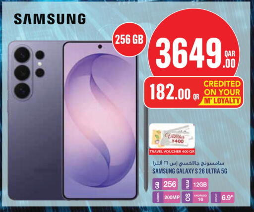 available at Monoprix in Qatar - Doha