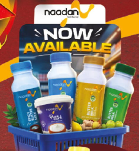 available at AL MADINA (Dubai) in UAE - Dubai