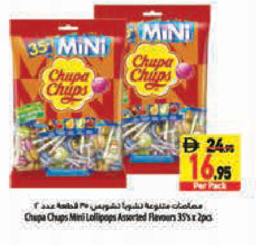 available at Safeer Market in UAE - Abu Dhabi