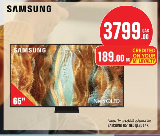 available at Monoprix in Qatar - Doha