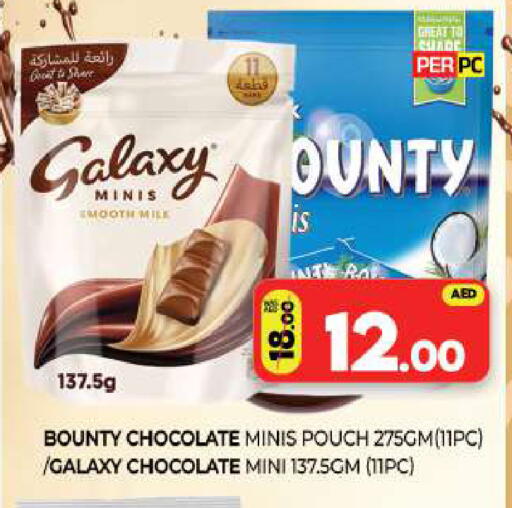 available at Al Madina  in UAE - Sharjah / Ajman
