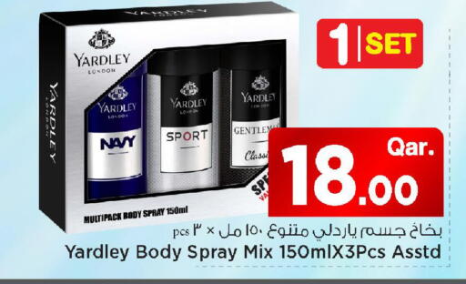 available at مارك & سيف in قطر - الشمال