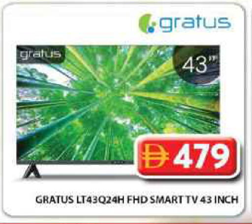 available at Grand Hyper Market in UAE - Dubai