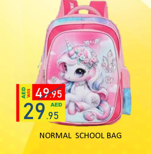 available at رويال جلف هايبرماركت in الإمارات العربية المتحدة , الامارات - أبو ظبي