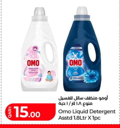 available at LuLu Hypermarket in Qatar - Al Khor