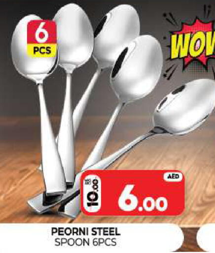 available at Al Madina  in UAE - Sharjah / Ajman