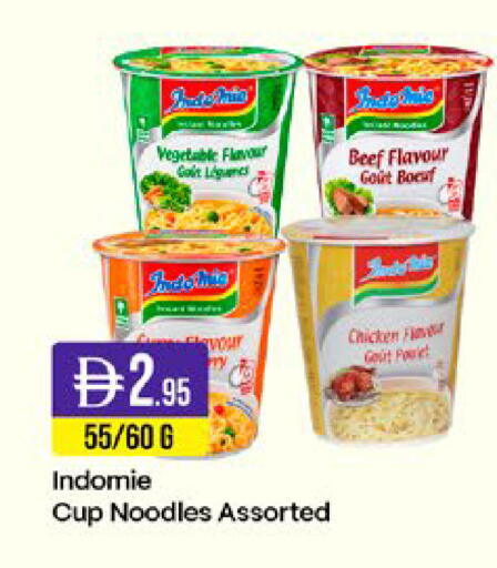 available at West Zone Supermarket in UAE - Sharjah / Ajman