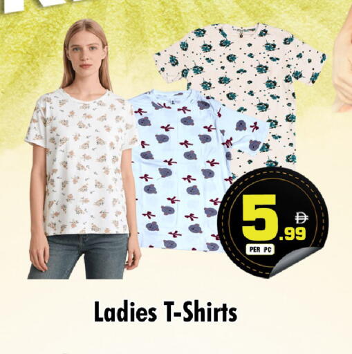 available at NIGHT TO NIGHT DEPARTMENT STORE in UAE - Dubai
