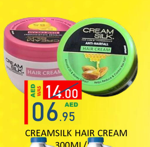 available at رويال جلف هايبرماركت in الإمارات العربية المتحدة , الامارات - أبو ظبي