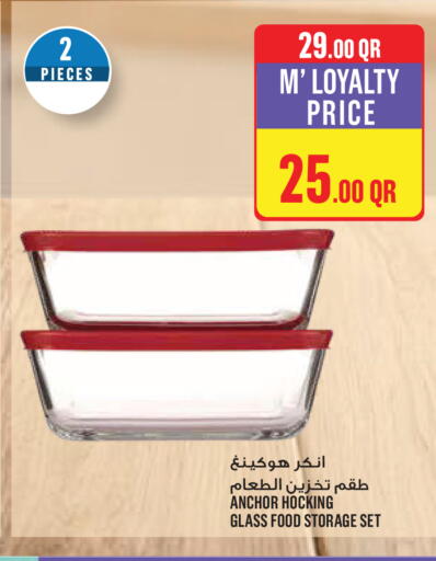 available at Monoprix in Qatar - Al Shamal