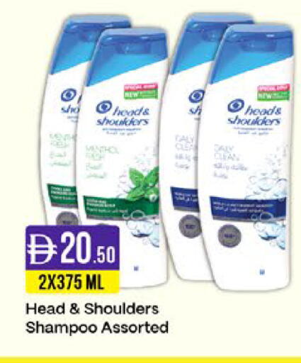 available at West Zone Supermarket in UAE - Sharjah / Ajman