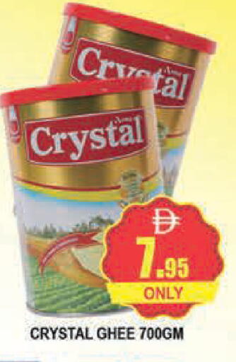 available at AL MADINA (Dubai) in UAE - Dubai