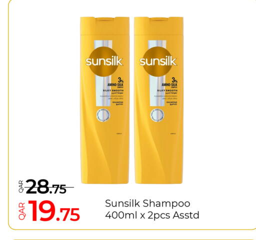 available at جي-ماكس هايبرماركت in قطر - الريان