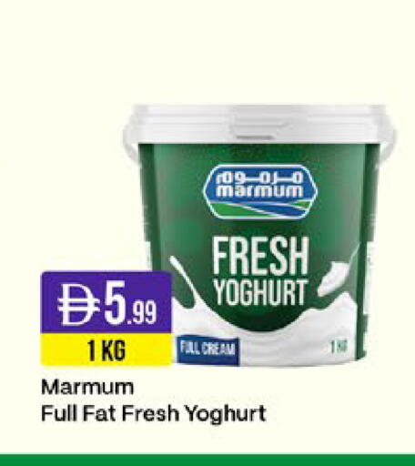 available at West Zone Supermarket in UAE - Sharjah / Ajman