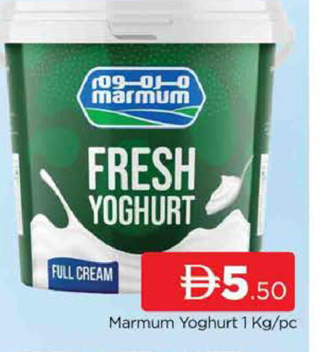 available at AL MADINA (Dubai) in UAE - Dubai