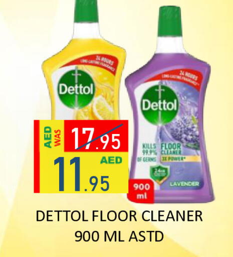 available at رويال جلف هايبرماركت in الإمارات العربية المتحدة , الامارات - أبو ظبي