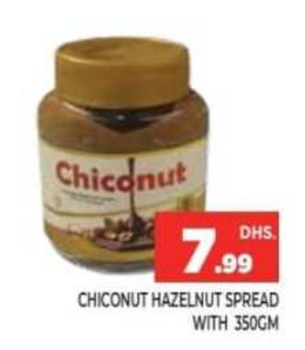 available at Ainas Al madina hypermarket in UAE - Sharjah / Ajman