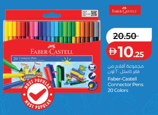 available at Lulu Hypermarket in UAE - Dubai
