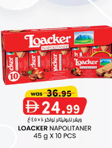 available at ك. الم. للتجارة in الإمارات العربية المتحدة , الامارات - أبو ظبي