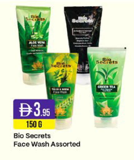 available at West Zone Supermarket in UAE - Sharjah / Ajman