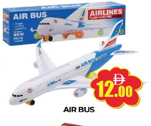 available at AL MADINA (Dubai) in UAE - Dubai