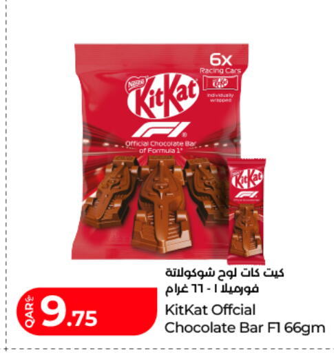 available at LuLu Hypermarket in Qatar - Al Shamal