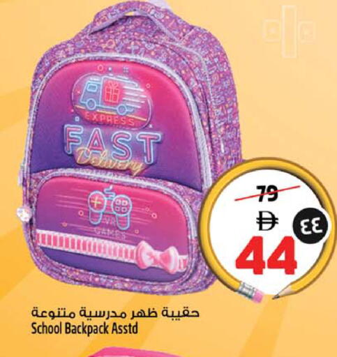 available at سفاري هايبرماركت in الإمارات العربية المتحدة , الامارات - دبي