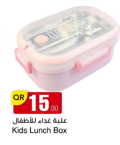 available at Family Shopping Complex in Qatar - Doha