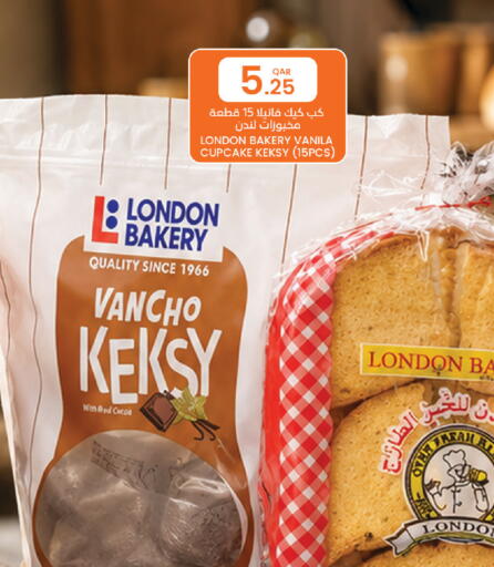 available at البلدي اليوم in قطر - أم صلال