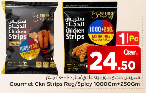 available at مارك & سيف in قطر - الشمال