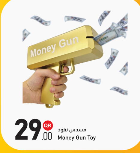 available at أسواق أسباير in قطر - الريان