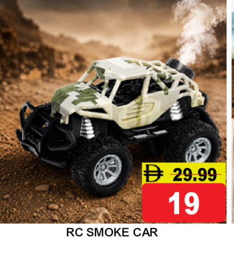 available at Super Bazaar Hypermarket in UAE - Dubai