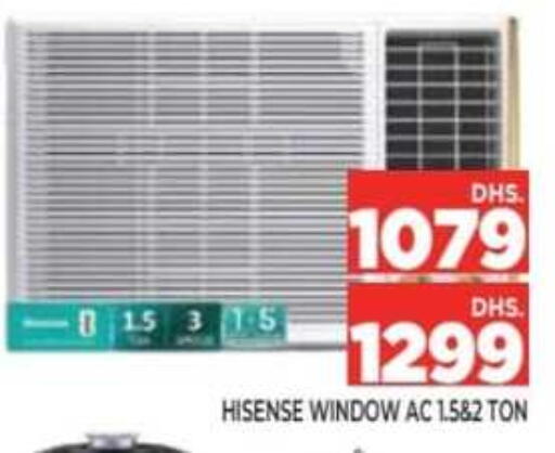 available at Ainas Al madina hypermarket in UAE - Sharjah / Ajman