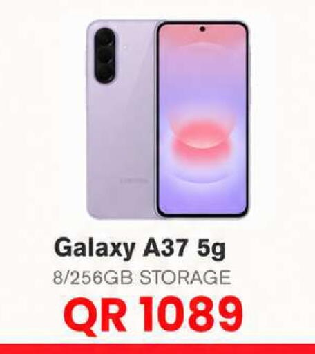 available at Al Raihan Mobile in Qatar - Al Shamal