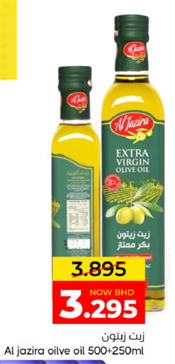 available at مركز دي تو دي للتخفيضات in البحرين