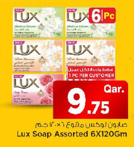 available at مارك & سيف in قطر - الشمال