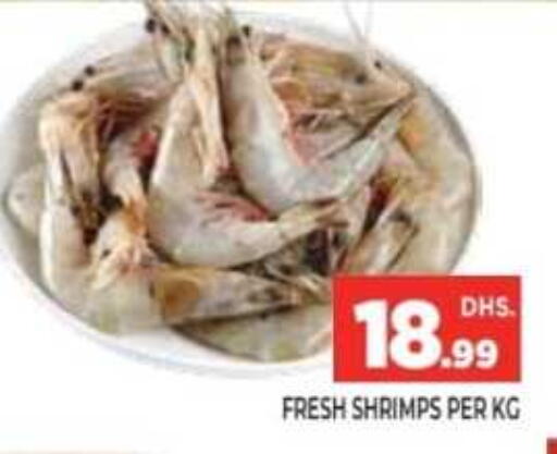 available at Ainas Al madina hypermarket in UAE - Sharjah / Ajman