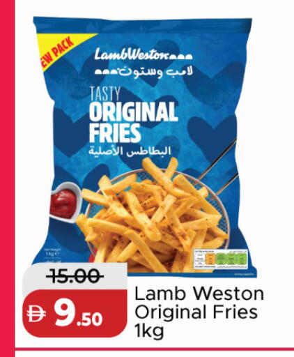 available at Al Aswaq Hypermarket in UAE - Dubai