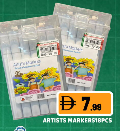 available at Ain Al Madina Hypermarket in UAE - Sharjah / Ajman