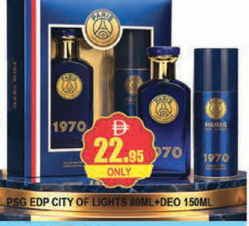 available at AL MADINA (Dubai) in UAE - Dubai