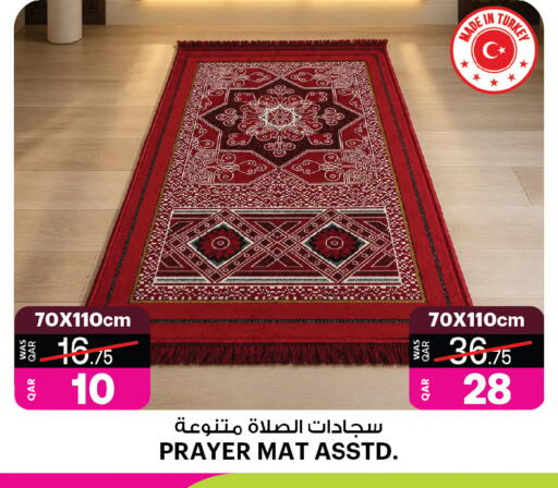 available at أنصار جاليري in قطر - الشمال
